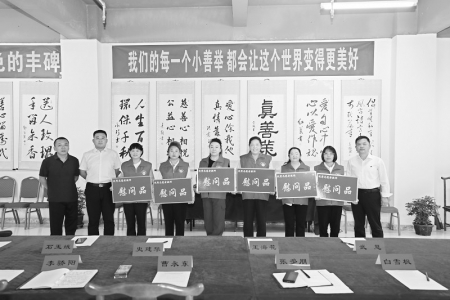           “最美优秀志愿者教师”弘扬志愿服务精神        