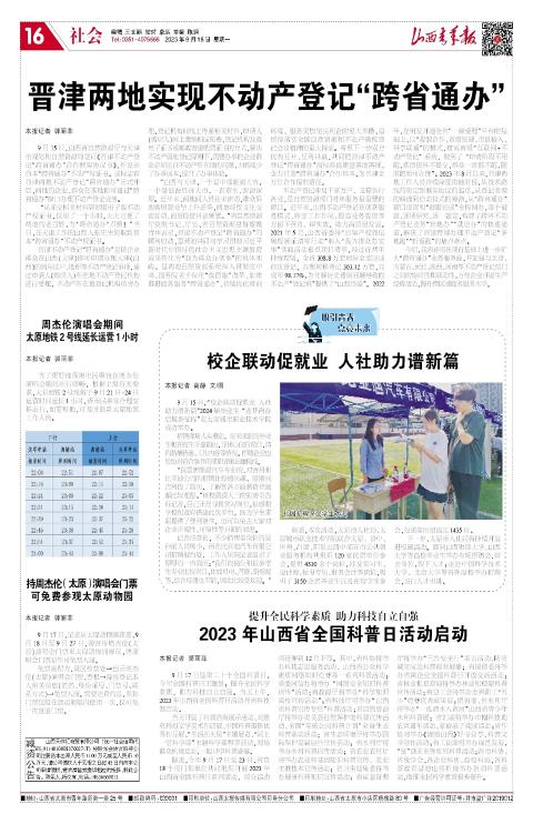 第16版