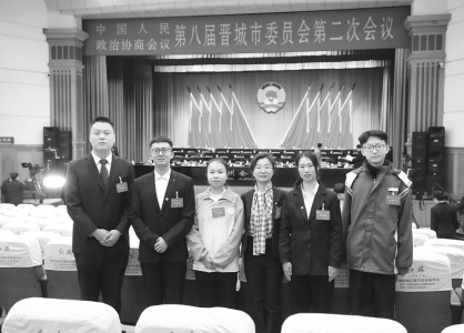          优秀青少年代表列席晋城市两会        