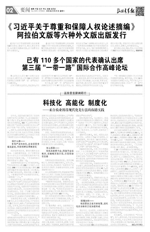 第02版