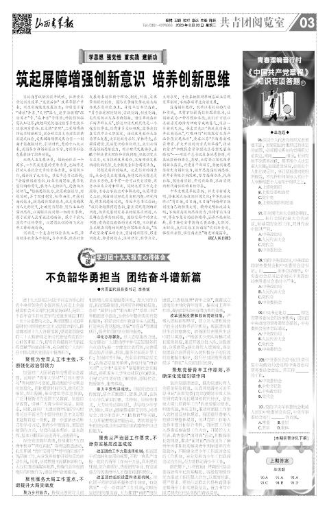 第03版
