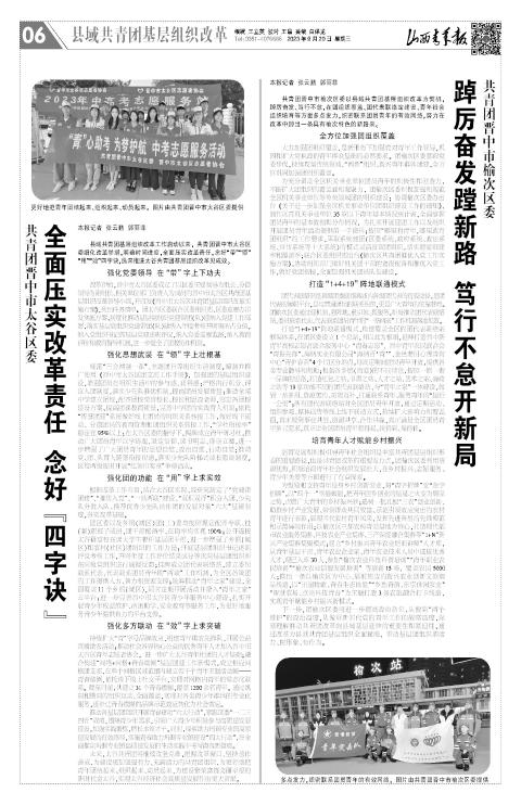 第06版