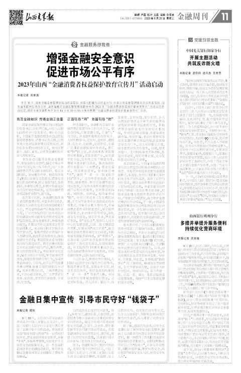第11版