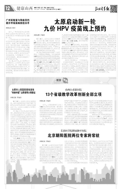 第12版