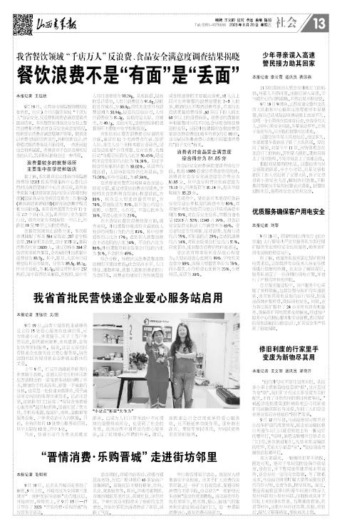 第13版