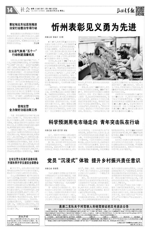 第14版