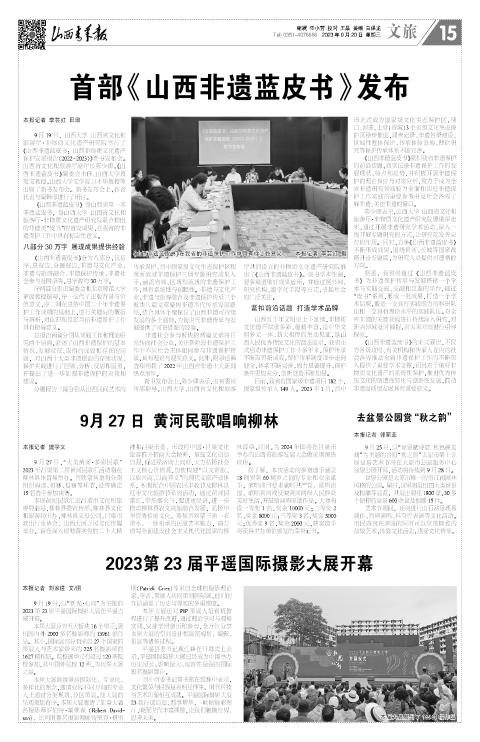 第15版