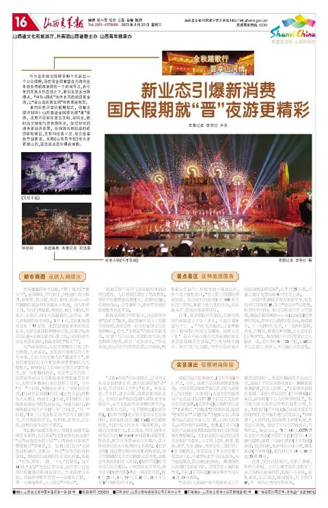 第16版
