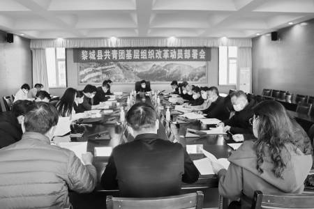 <br>          红心永向党，实心干事业。 图片由共青团长治市黎城县委提供<br><br>        