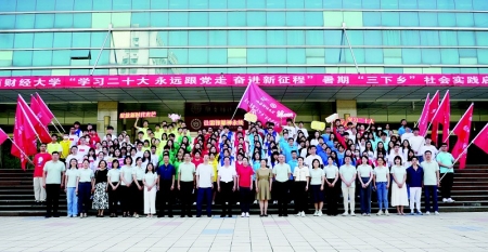 <br>          追寻党的脚步，奋进时代新征程。 本版图片均由山西财经大学提供<br><br>        