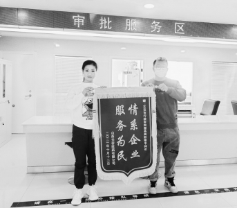 <br>          企业送锦旗，感谢耿翠平为民服务。 图片由受访者提供<br><br>        