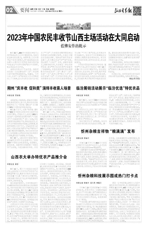 第02版
