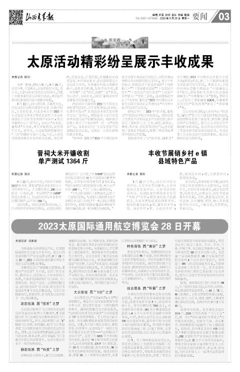 第03版