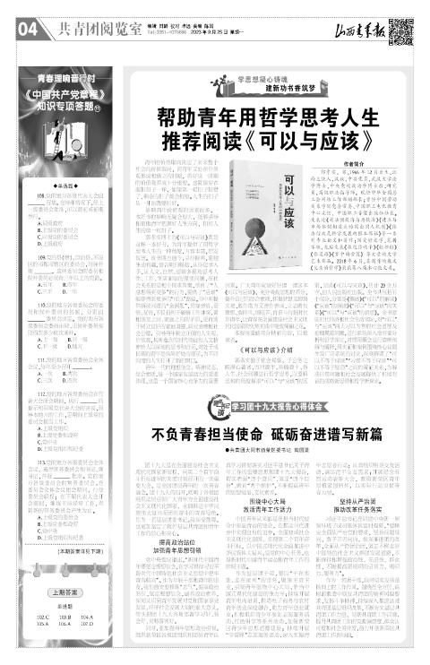 第04版