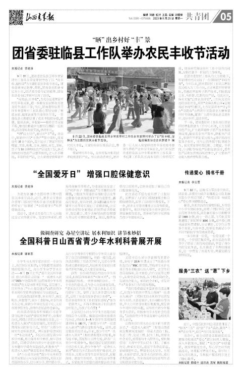 第05版