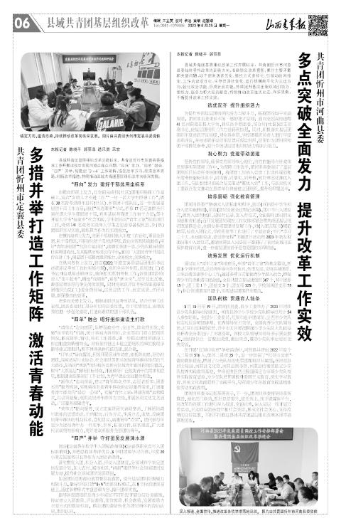 第06版