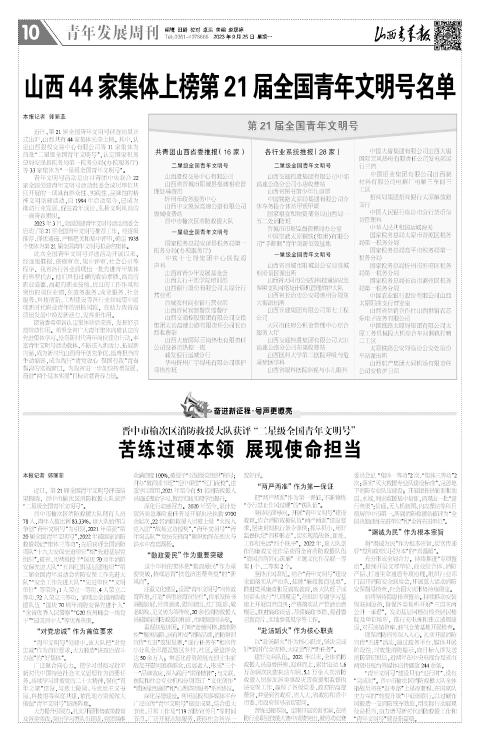 第10版