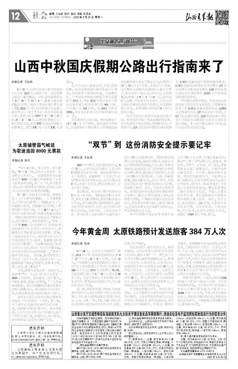 第12版