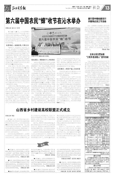 第13版