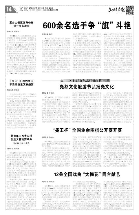 第14版
