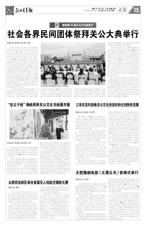 第15版