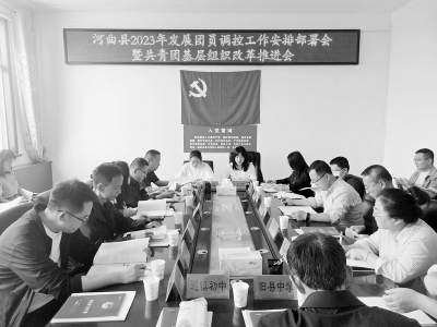           深入报道、全面宣传，推进改革各项举措落地见效。图片由共青团忻州市河曲县委提供        