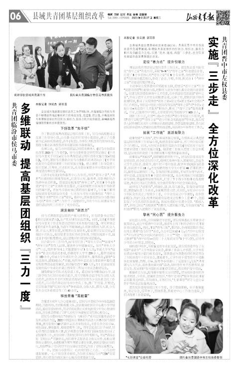 第06版