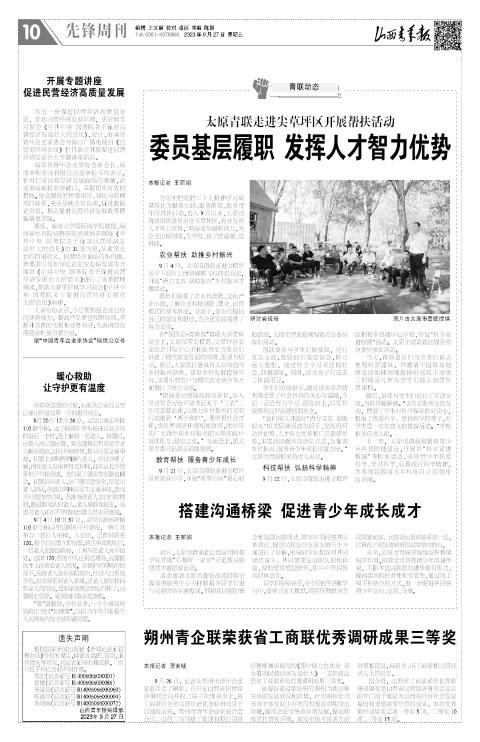 第10版