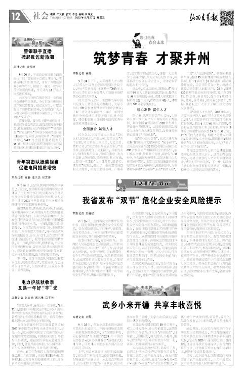 第12版