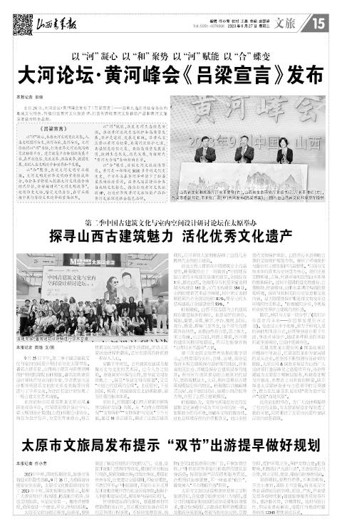 第15版