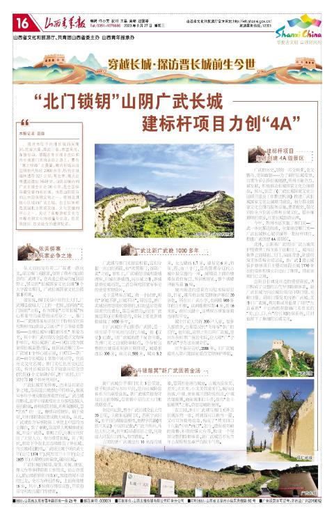 第16版