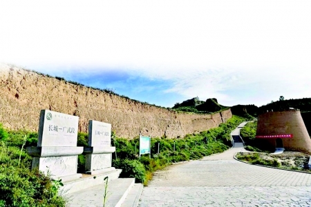           广武长城        