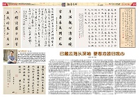 第2023-09-27期