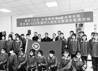 <br>          定期组织开展活动，有效扩大团的影响力和覆盖面。图片由共青团大同市灵丘县委提供<br><br>        