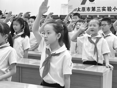 <br>          少先队员参加“行走的思政课” 图片由山西国民师范旧址革命活动纪念馆提供<br><br>        