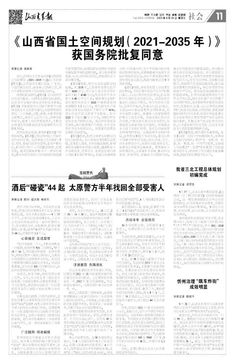 第11版