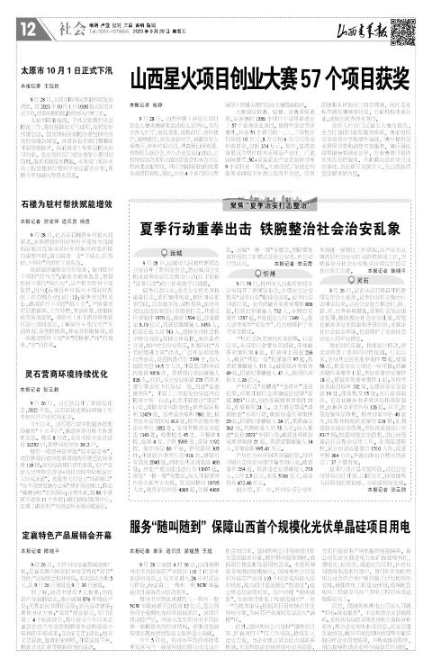 第12版