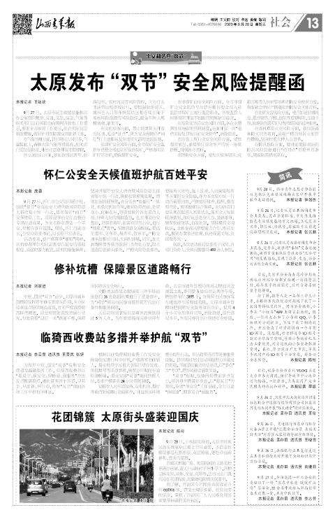 第13版