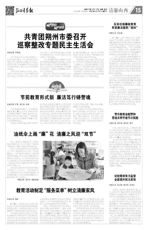 第15版