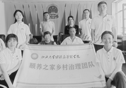 <br>          　　广大青年学子在社会实践中树立服务基层意识，弘扬志愿服务精神。<br>本版图片均由山西大学经济与管理学院提供<br><br>        