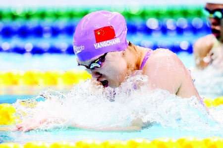 <br>          游泳项目女子100米蛙泳项目铜牌<br>杨畅<br><br>        