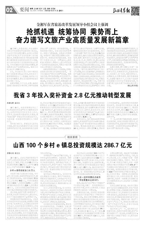第02版