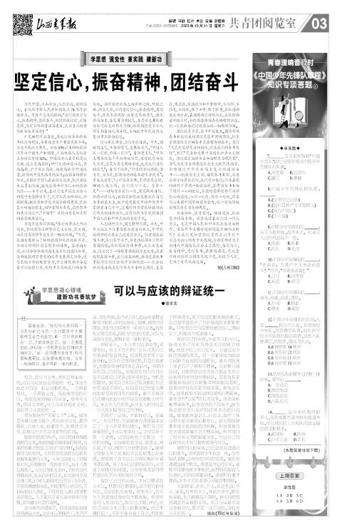 第03版