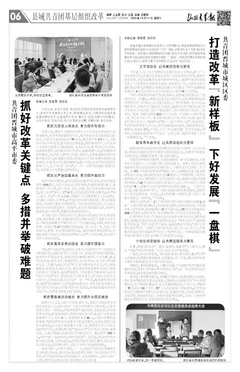 第06版
