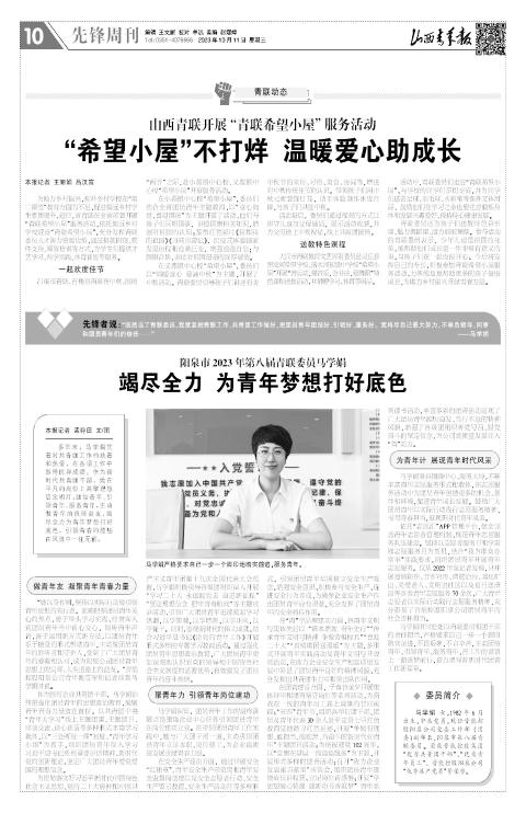 第10版