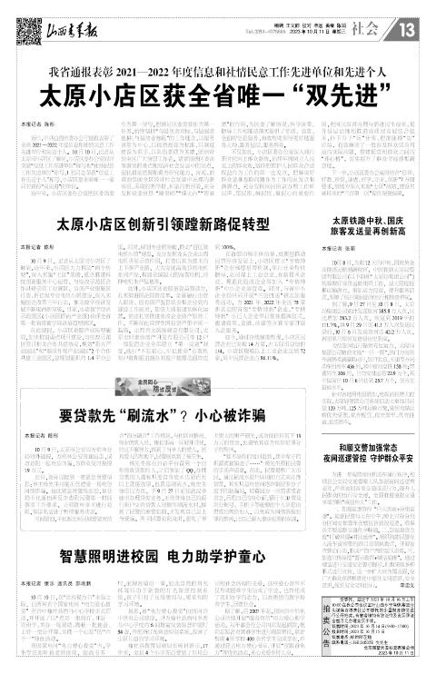 第13版