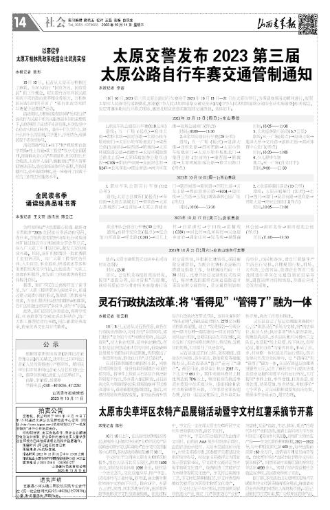 第14版