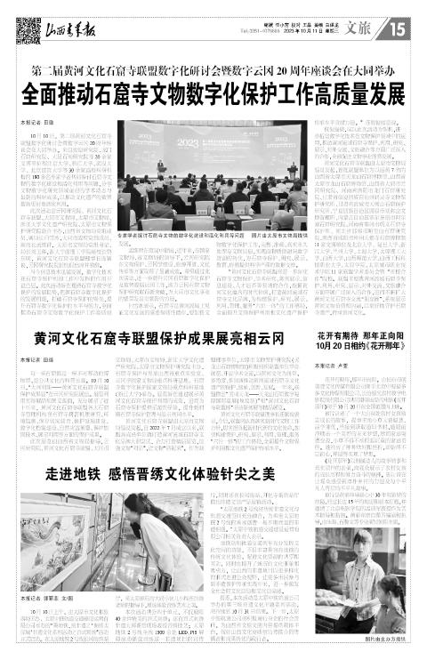第15版