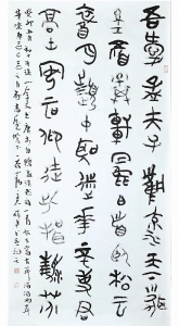           清 孟涛 《游石佛寺》 偶避浮生扰，来寻惠远游。山高常蔽日，地僻早知秋。佛性山中定，秋涛云外流。唤回尘土梦，僧磬下方幽。        
