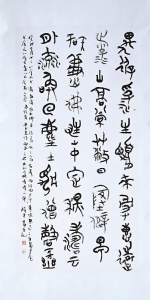           每临大事有静气，不信今时无古贤。        